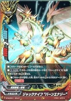 ジャックナイフ ドラゴン 究極レア KR Amazon.co.jp: バディファイト/S-BT01-S004 黄金星竜 ジャック